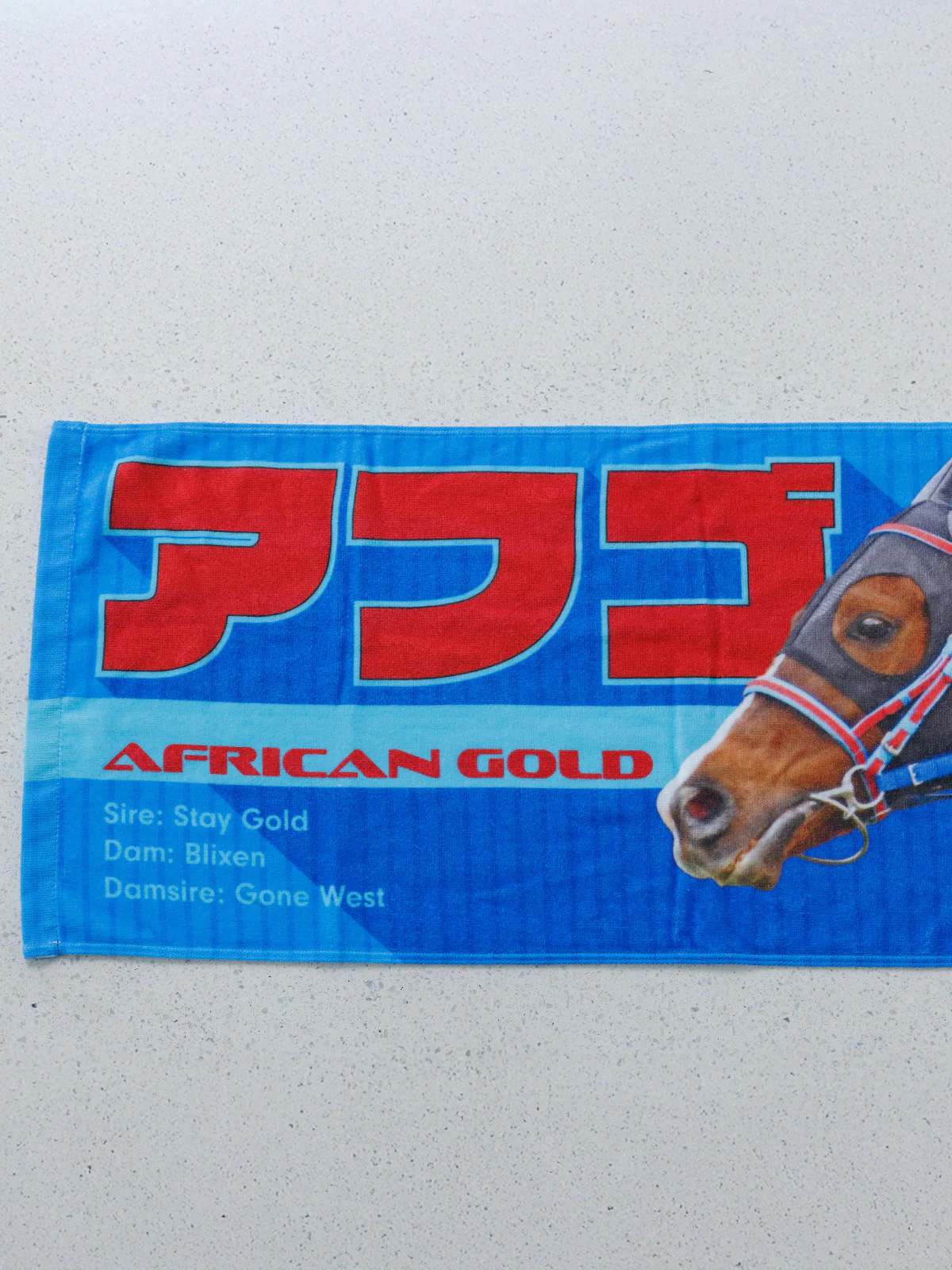 アフリカンゴールド・タオル - Image 3