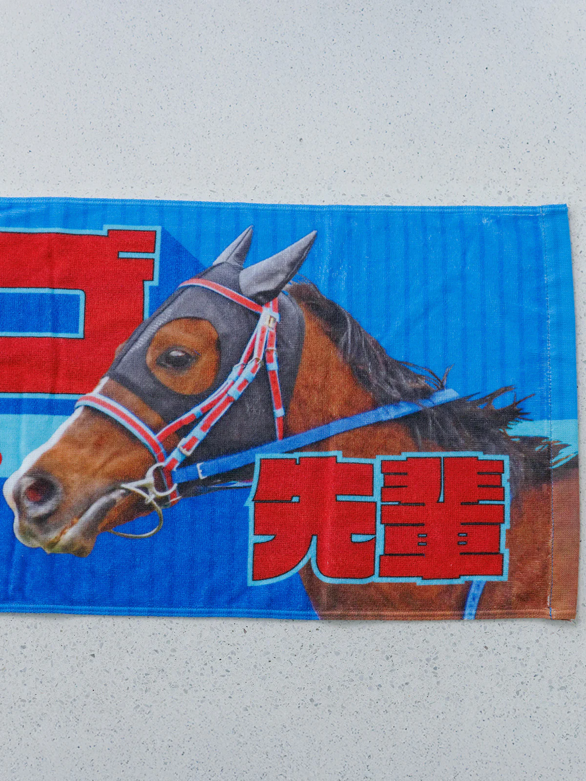 アフリカンゴールド・タオル - Image 4