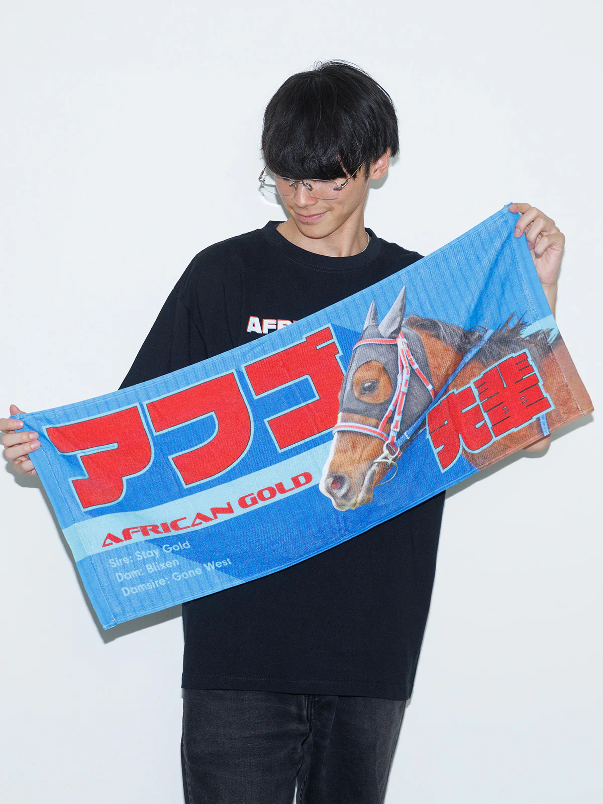 アフリカンゴールド・タオル - Image 5