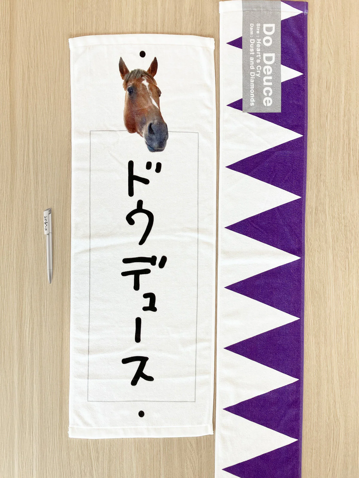 ドウデュース･ギフトセット - Image 2