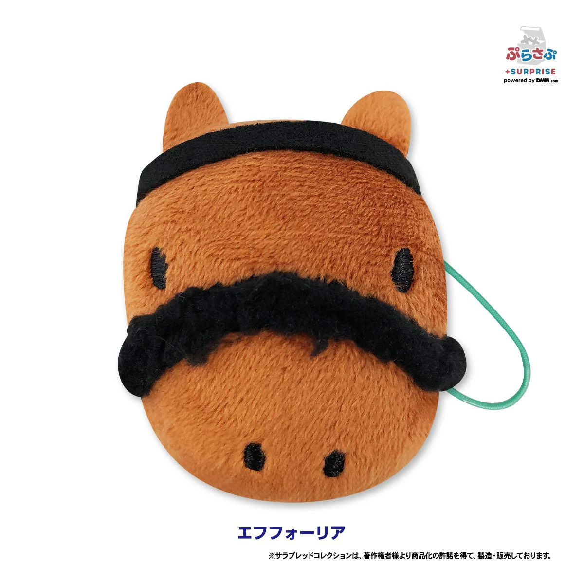 サラブレッドコレクション ぷらさぷ BOXセット - Image 10