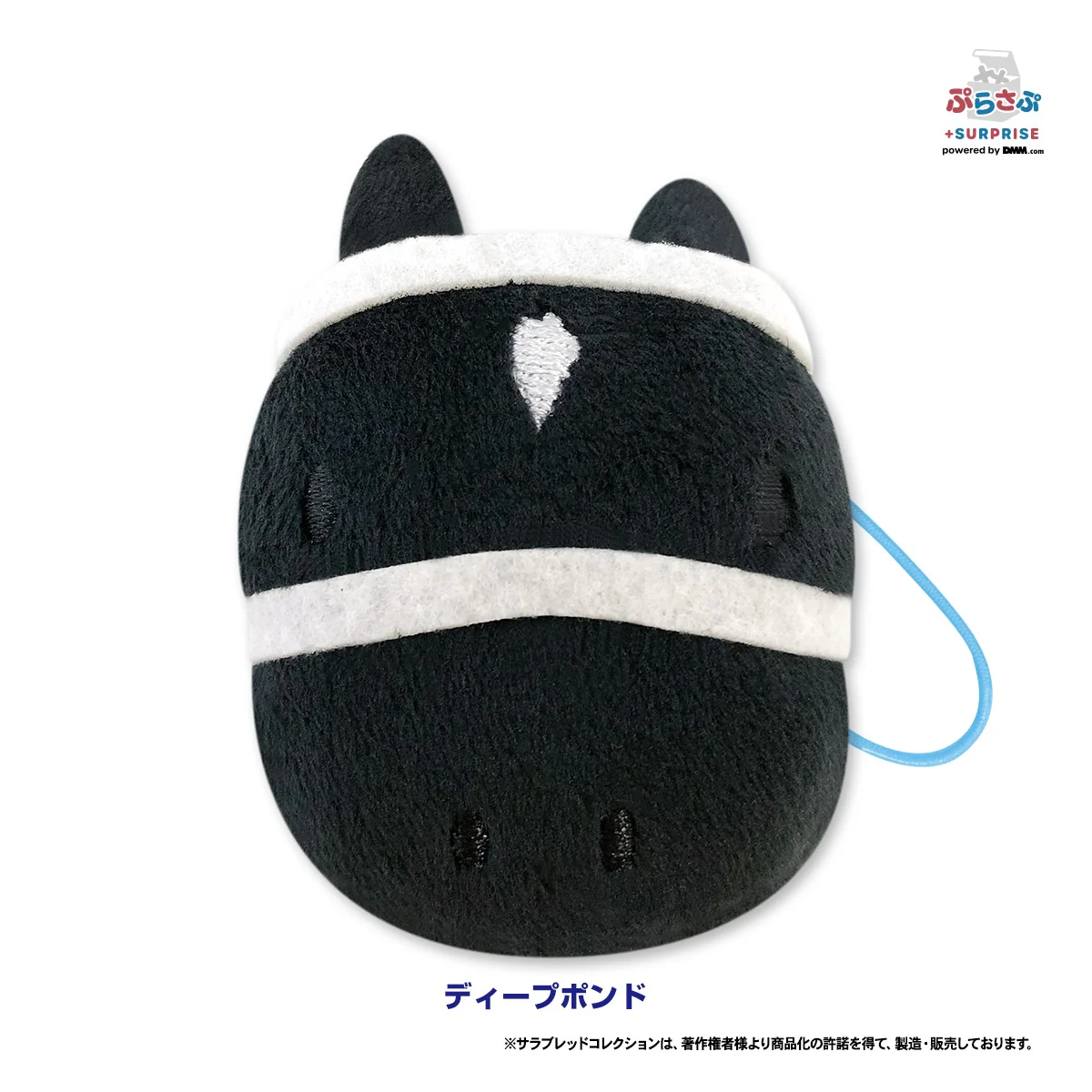 サラブレッドコレクション ぷらさぷ BOXセット - Image 13