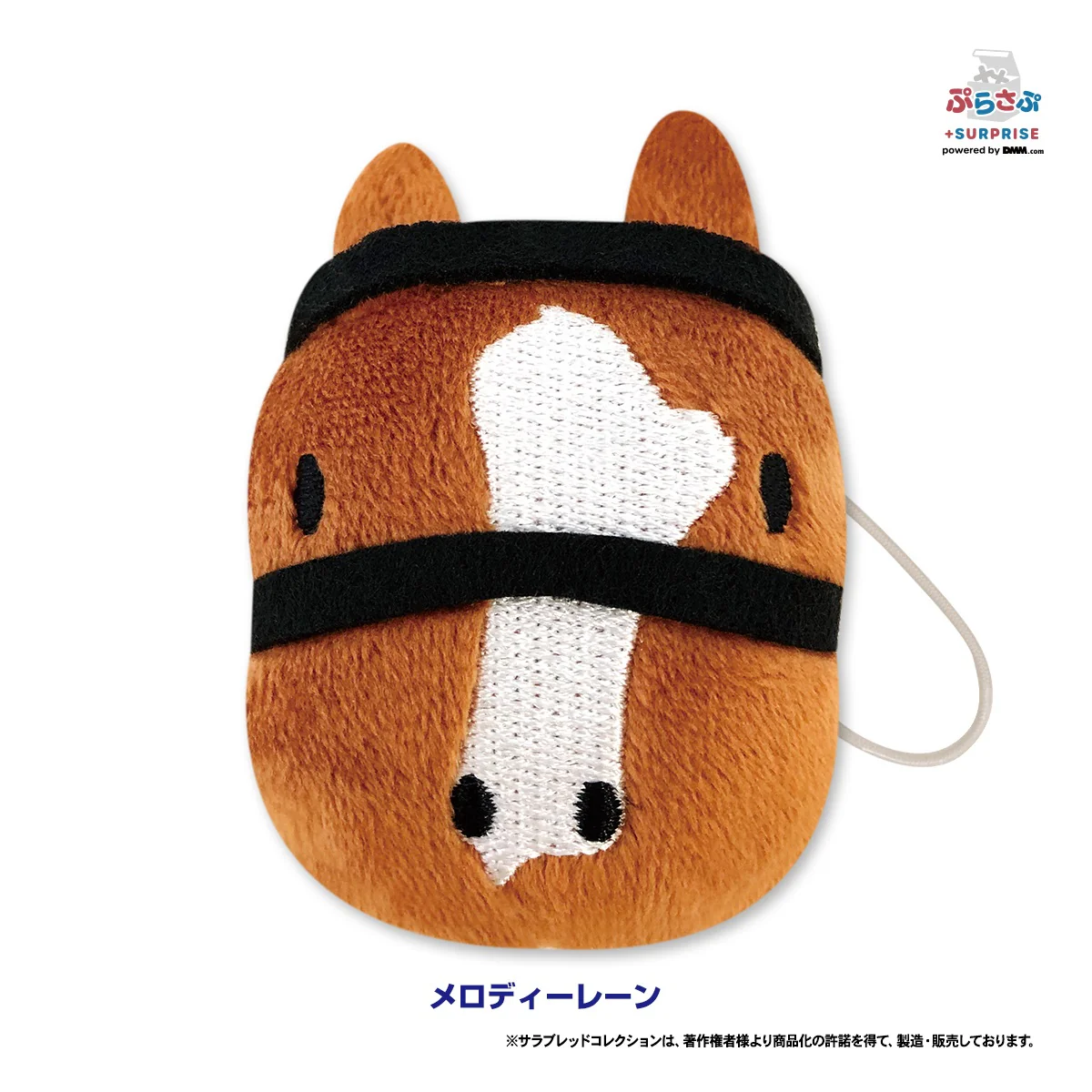 サラブレッドコレクション ぷらさぷ BOXセット - Image 15