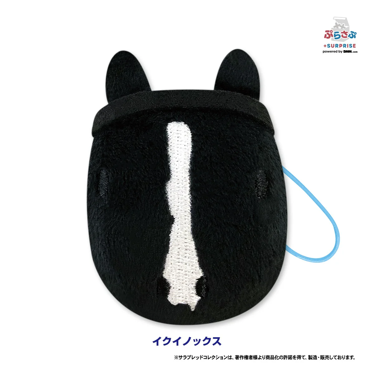 サラブレッドコレクション ぷらさぷ BOXセット - Image 8