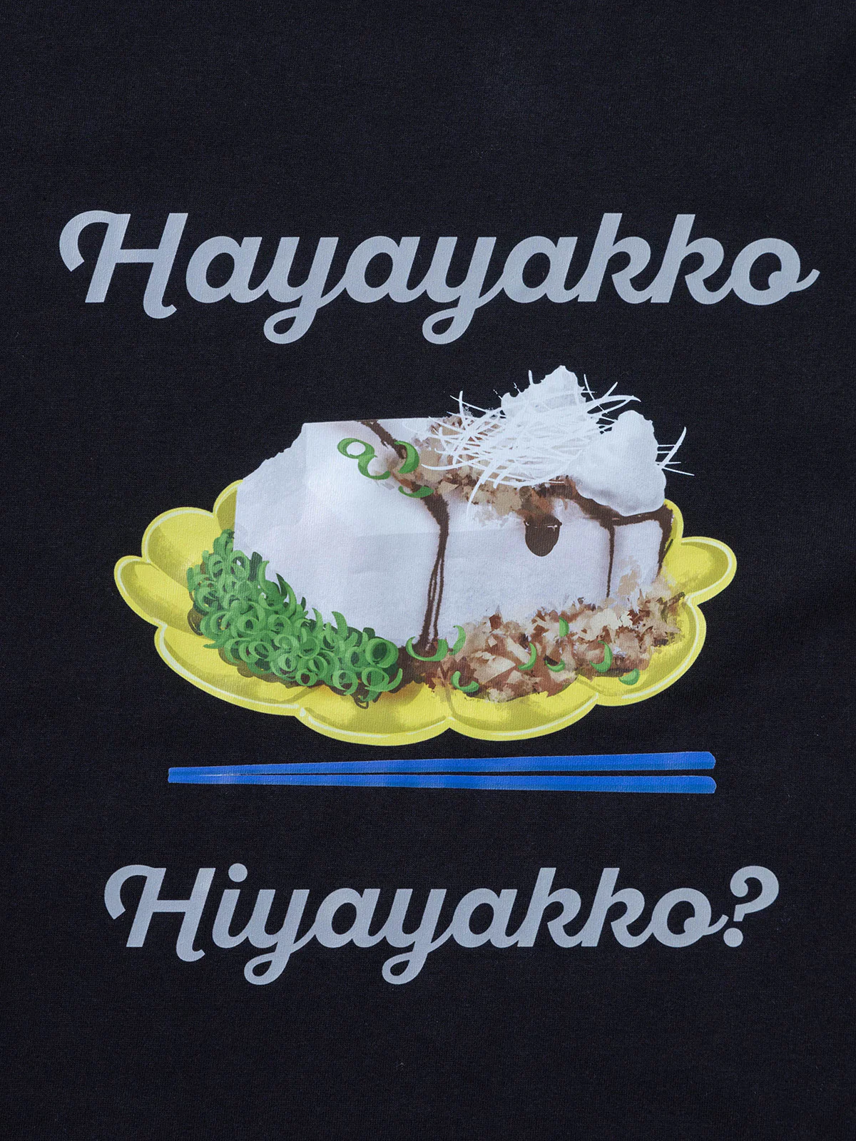 ハヤヤッコ・TシャツB - Image 2