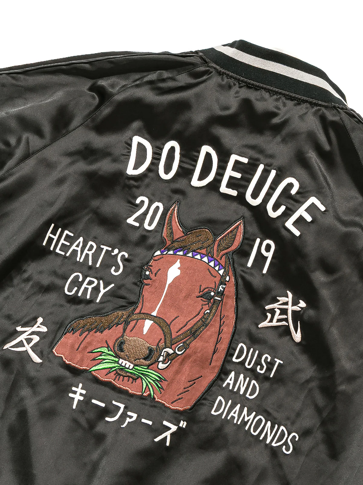 【HORSE GOODS net】ドウデュース引退記念 リバーシブルジャケット - Image 7