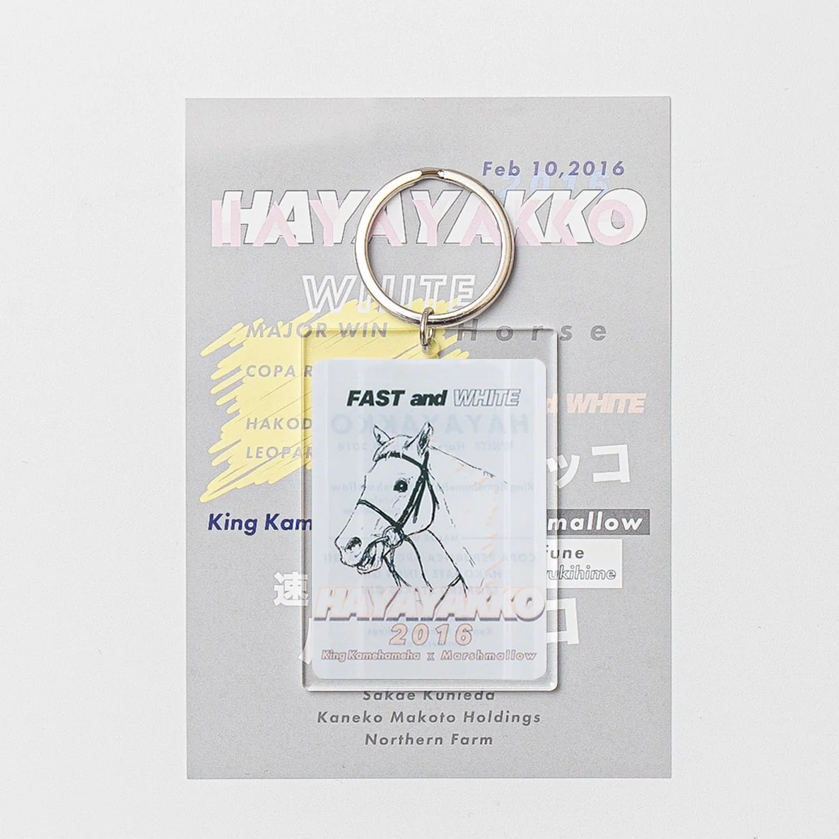 【HORSE GOODS net】ハヤヤッコ・アクリルキーホルダーB - Image 3
