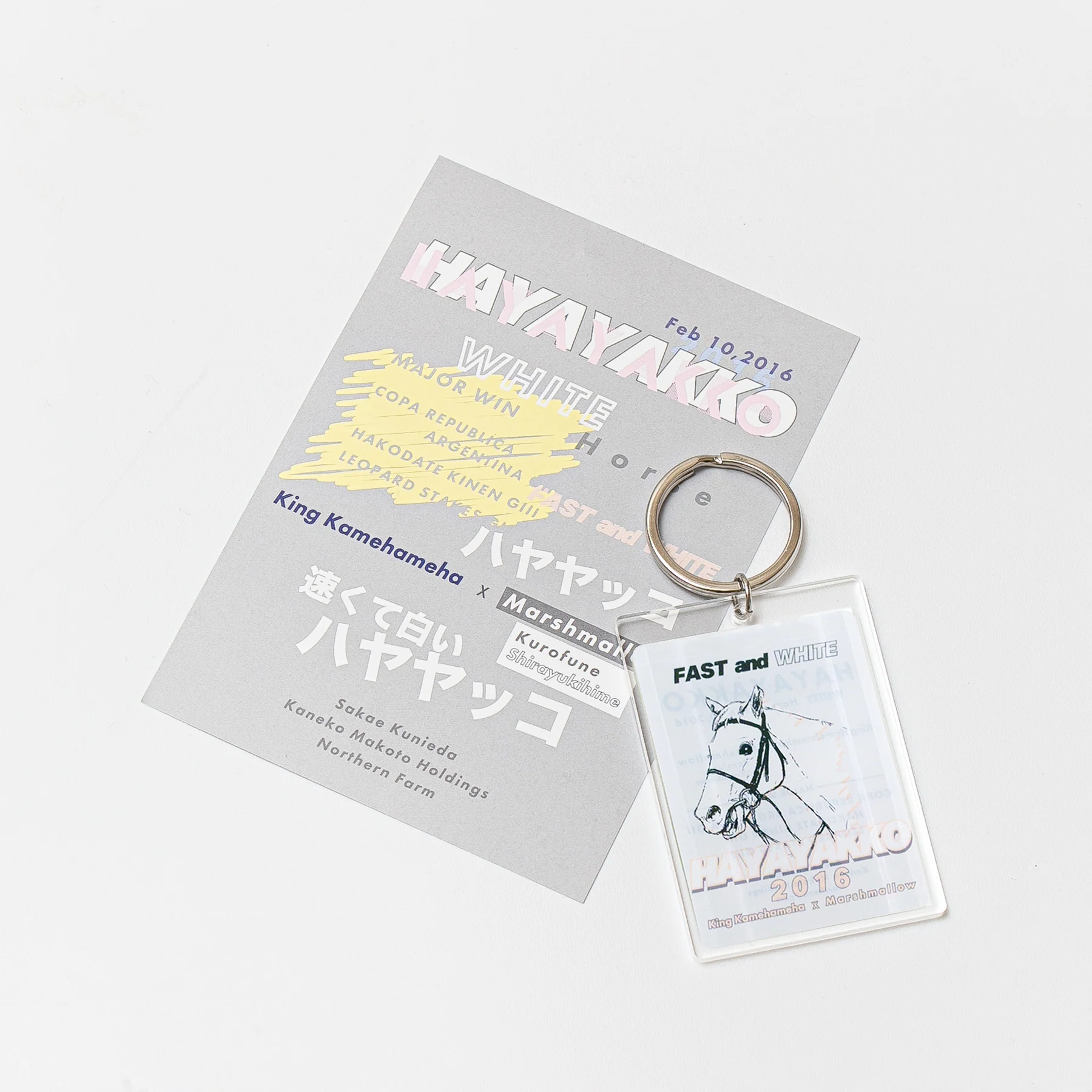 【HORSE GOODS net】ハヤヤッコ・アクリルキーホルダーB - Image 6