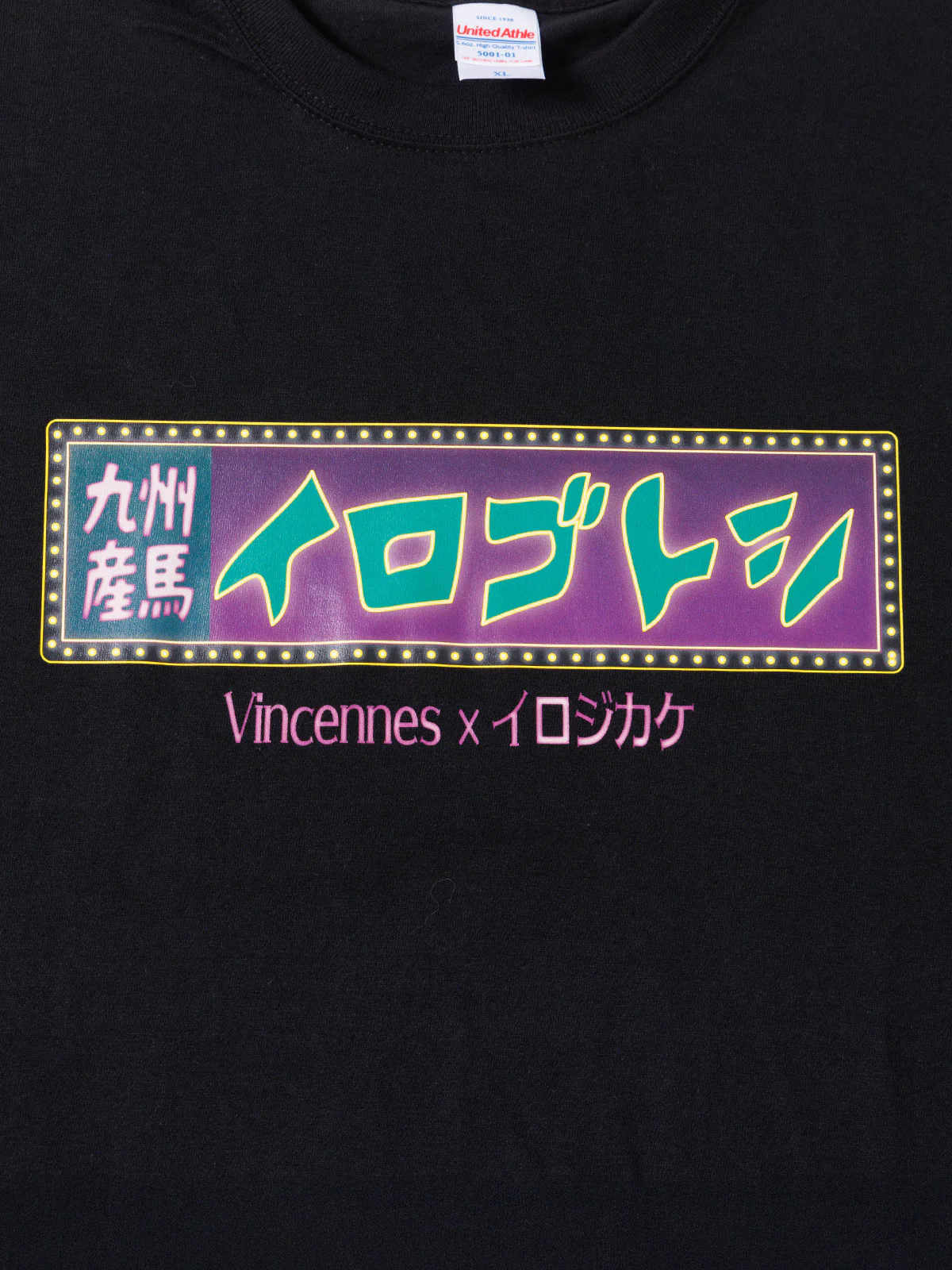 イロゴトシ・TシャツB(黒) - Image 5