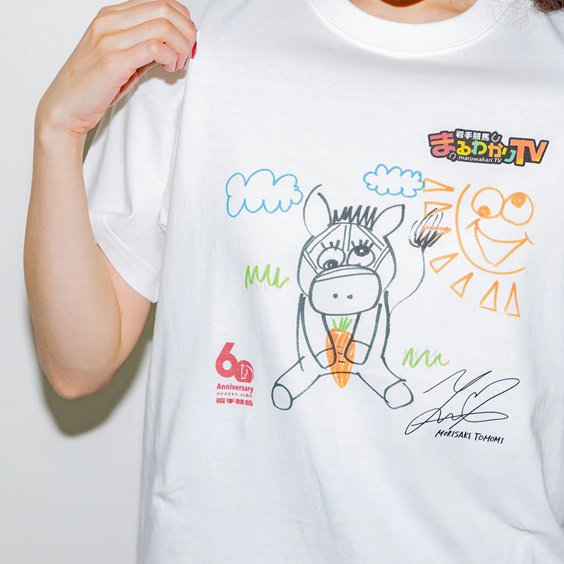 【森咲智美さんデザイン】岩手競馬まるわかりTV・オリジナルTシャツ - Image 6