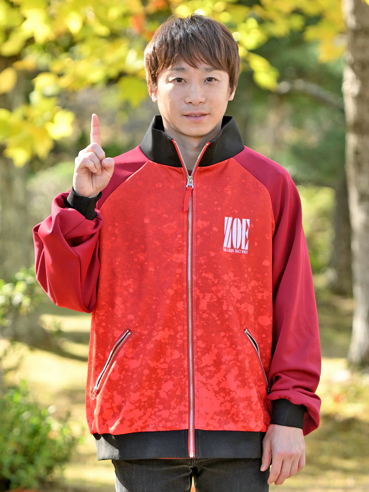 池添謙一騎手重賞100勝メモリアル・ジャージ - Image 2