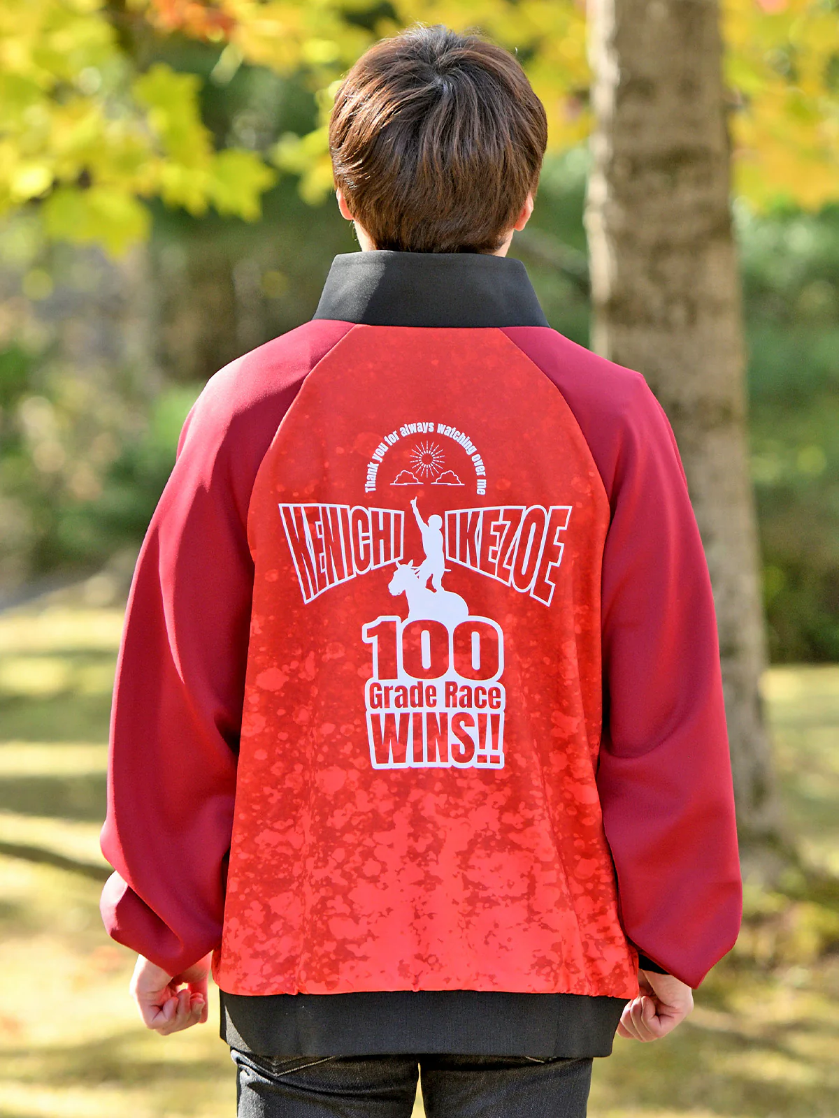 池添謙一騎手重賞100勝メモリアル・ジャージ - Image 3