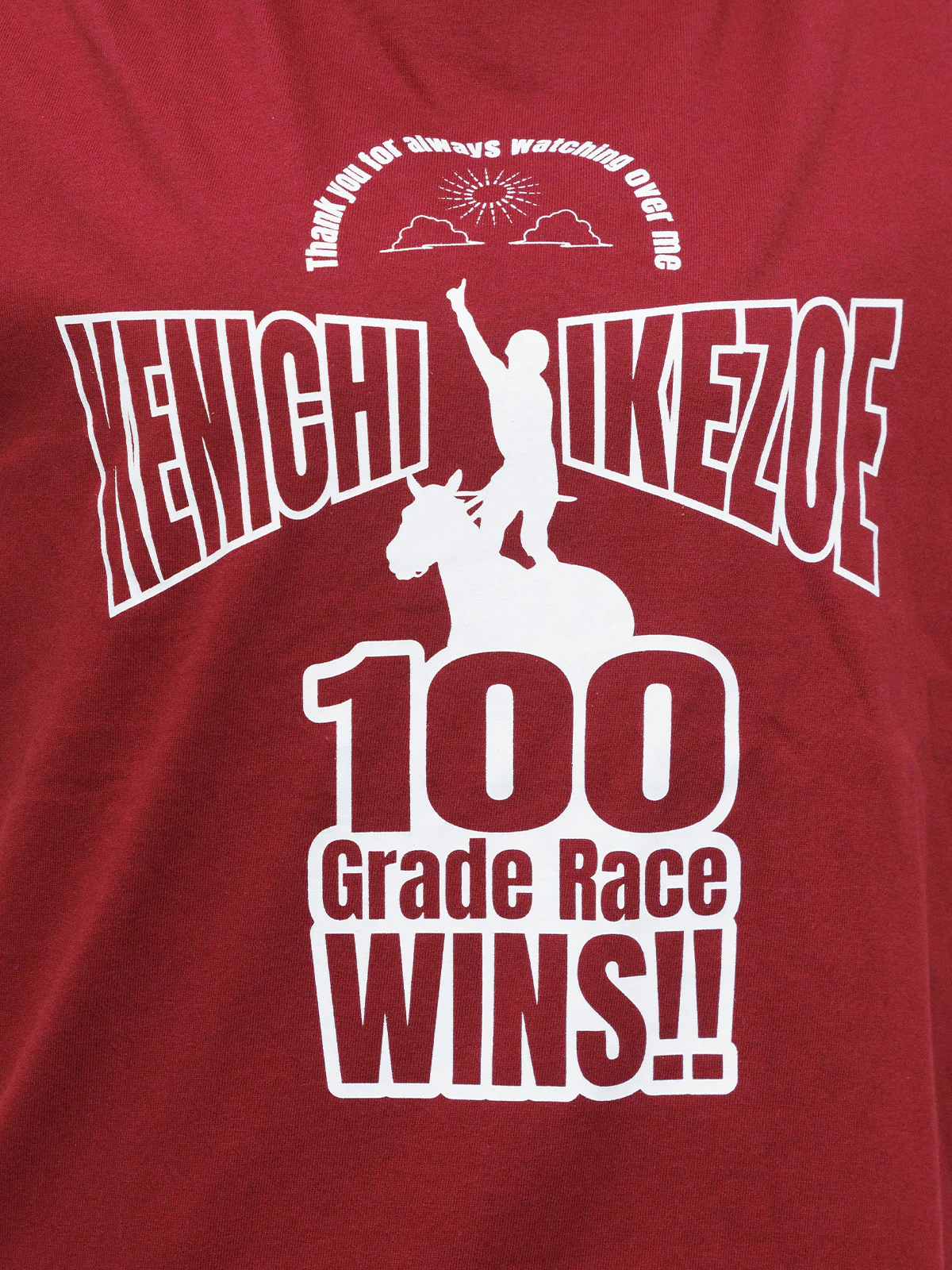 池添謙一騎手重賞100勝メモリアル・Tシャツ(バーガンディ) - Image 7