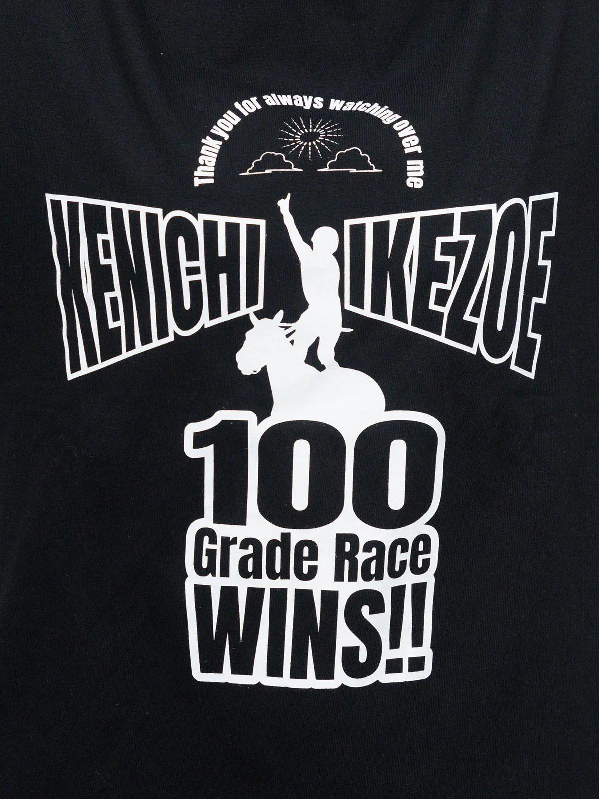 池添謙一騎手重賞100勝メモリアル・Tシャツ(黒) - Image 7