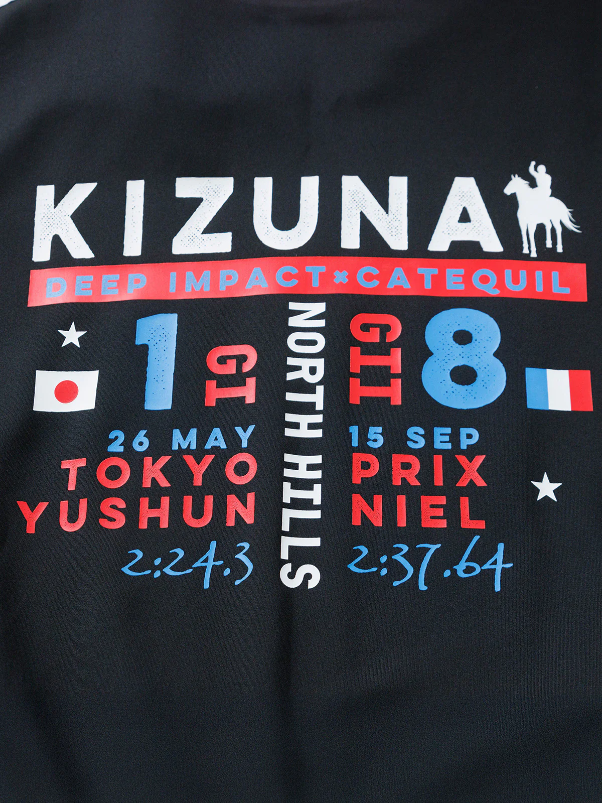 キズナ・ジャージ - Image 4