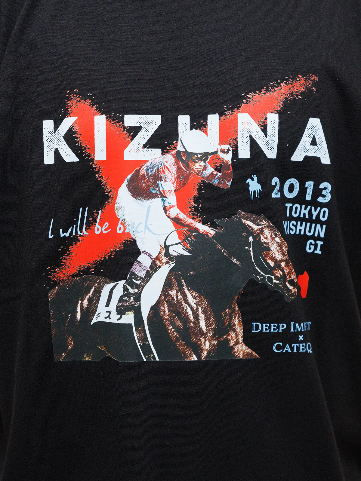 キズナ・Tシャツ(黒) - Image 4
