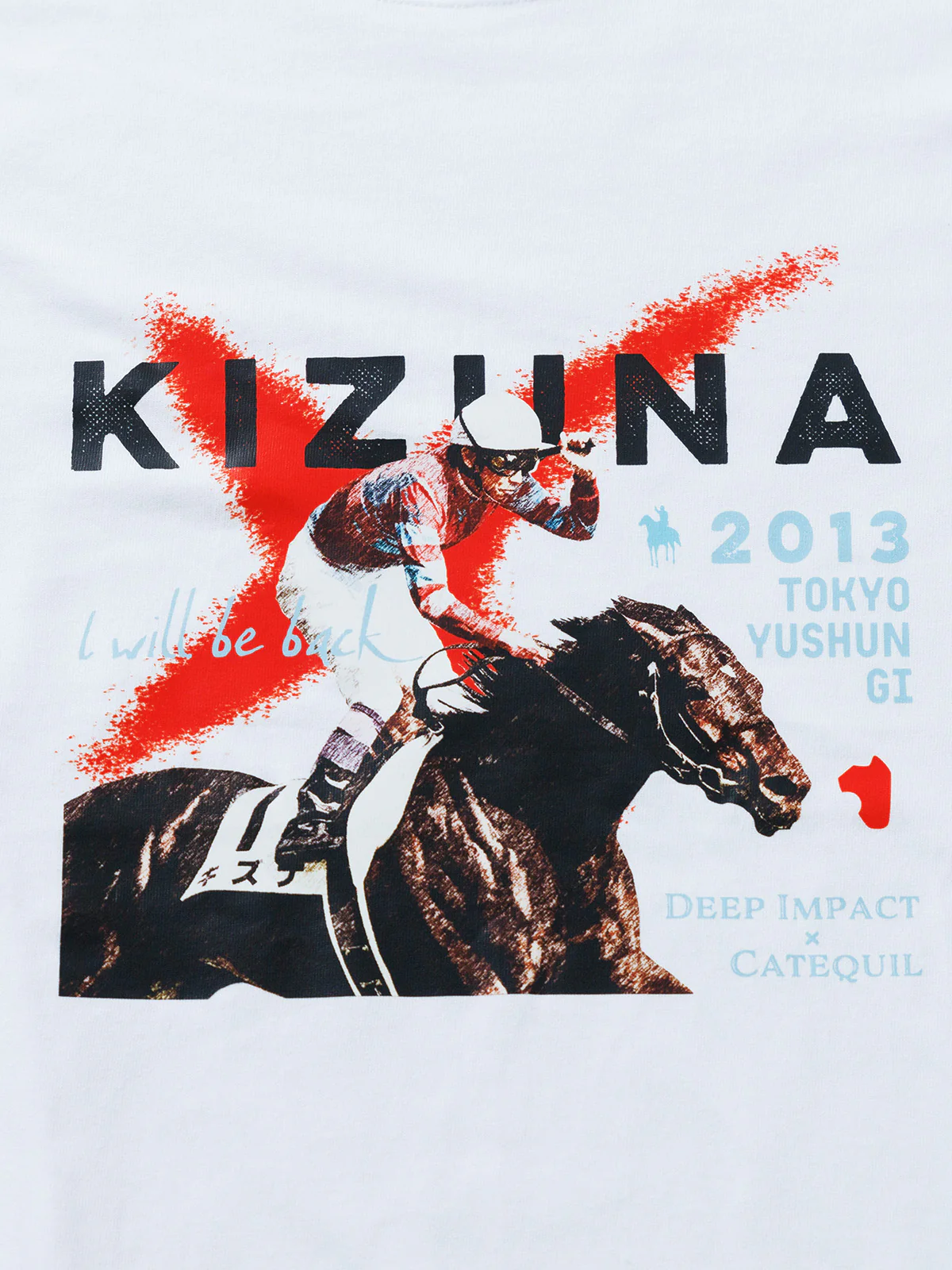 キズナ・Tシャツ(白) - Image 4