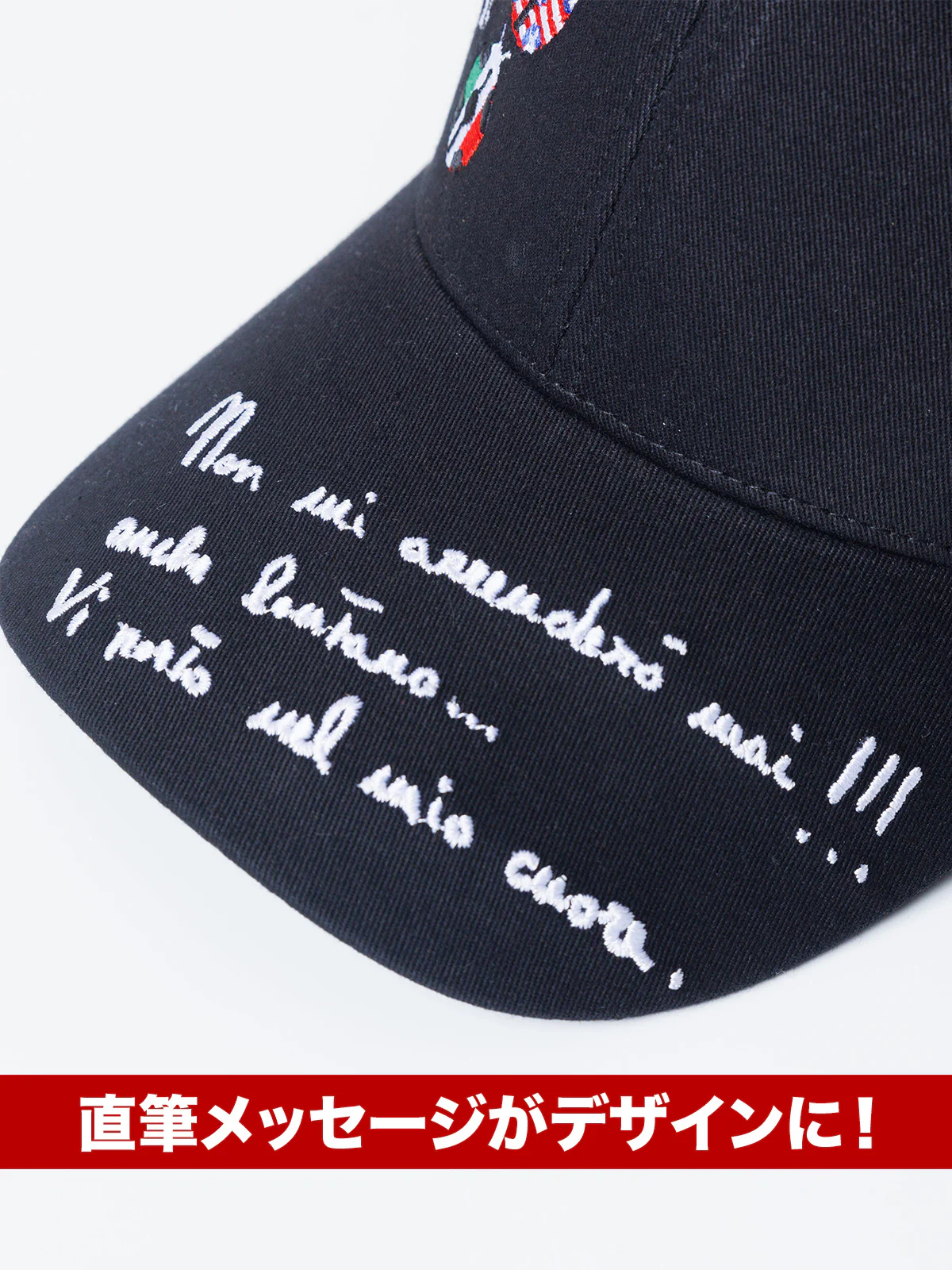 キャップ【M.デムーロ騎手公式応援グッズ】 - Image 3