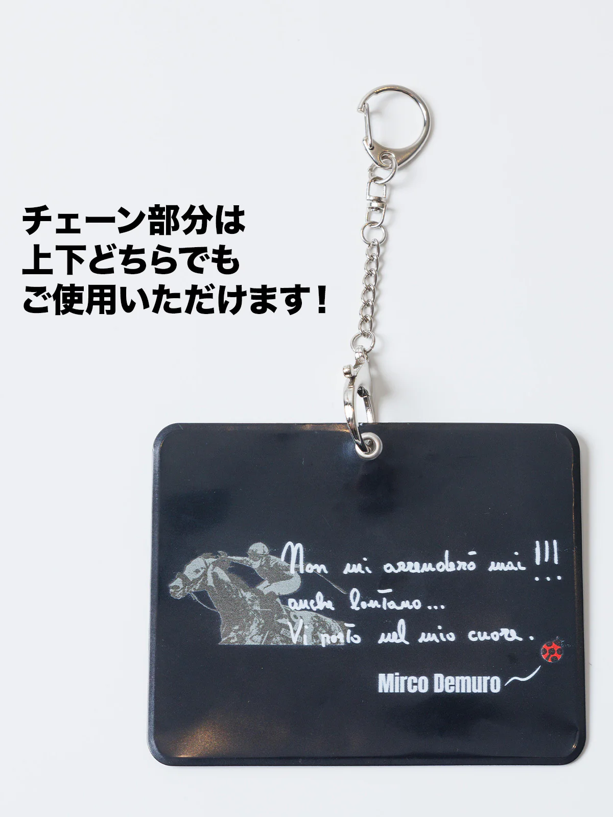 パスケース【M.デムーロ騎手公式応援グッズ】 - Image 5