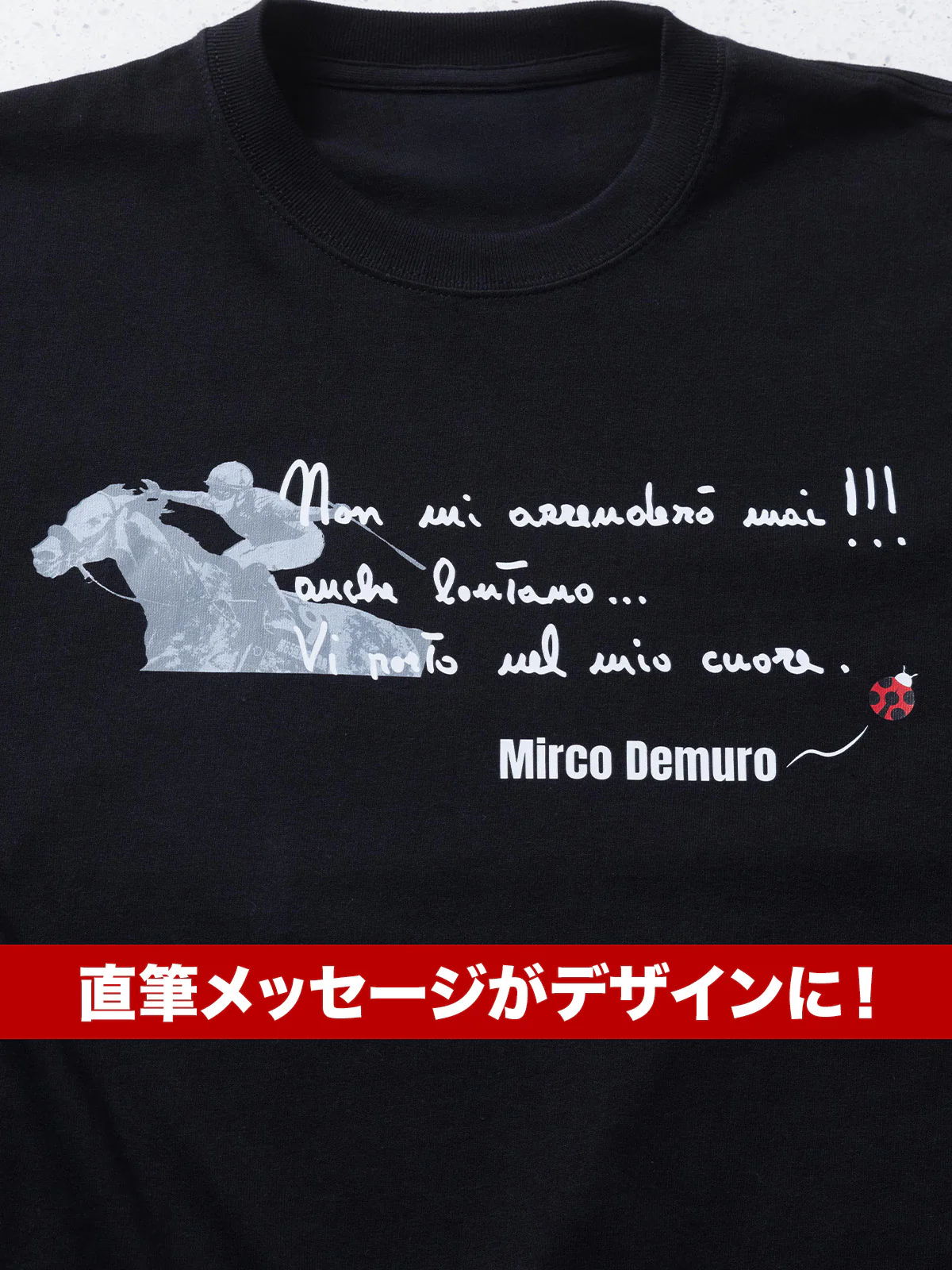 Tシャツ(黒)【M.デムーロ騎手公式応援グッズ】 - Image 4