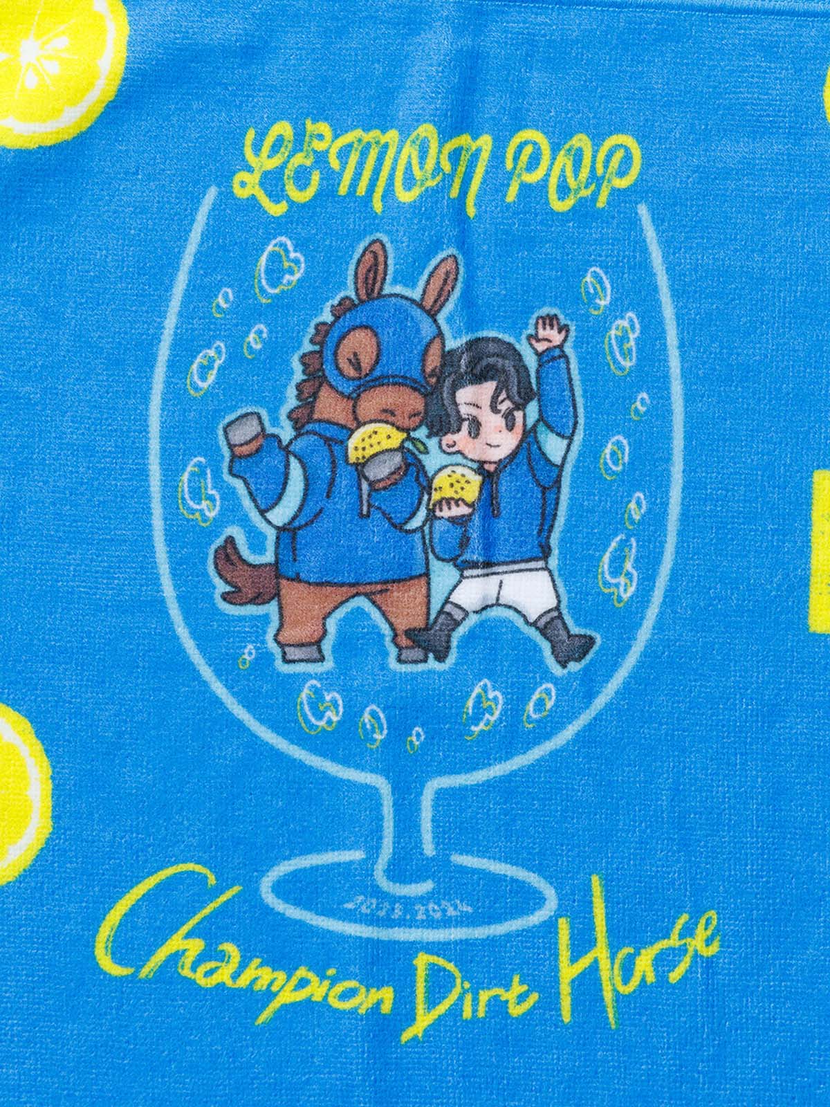 レモンポップ・タオル - Image 2