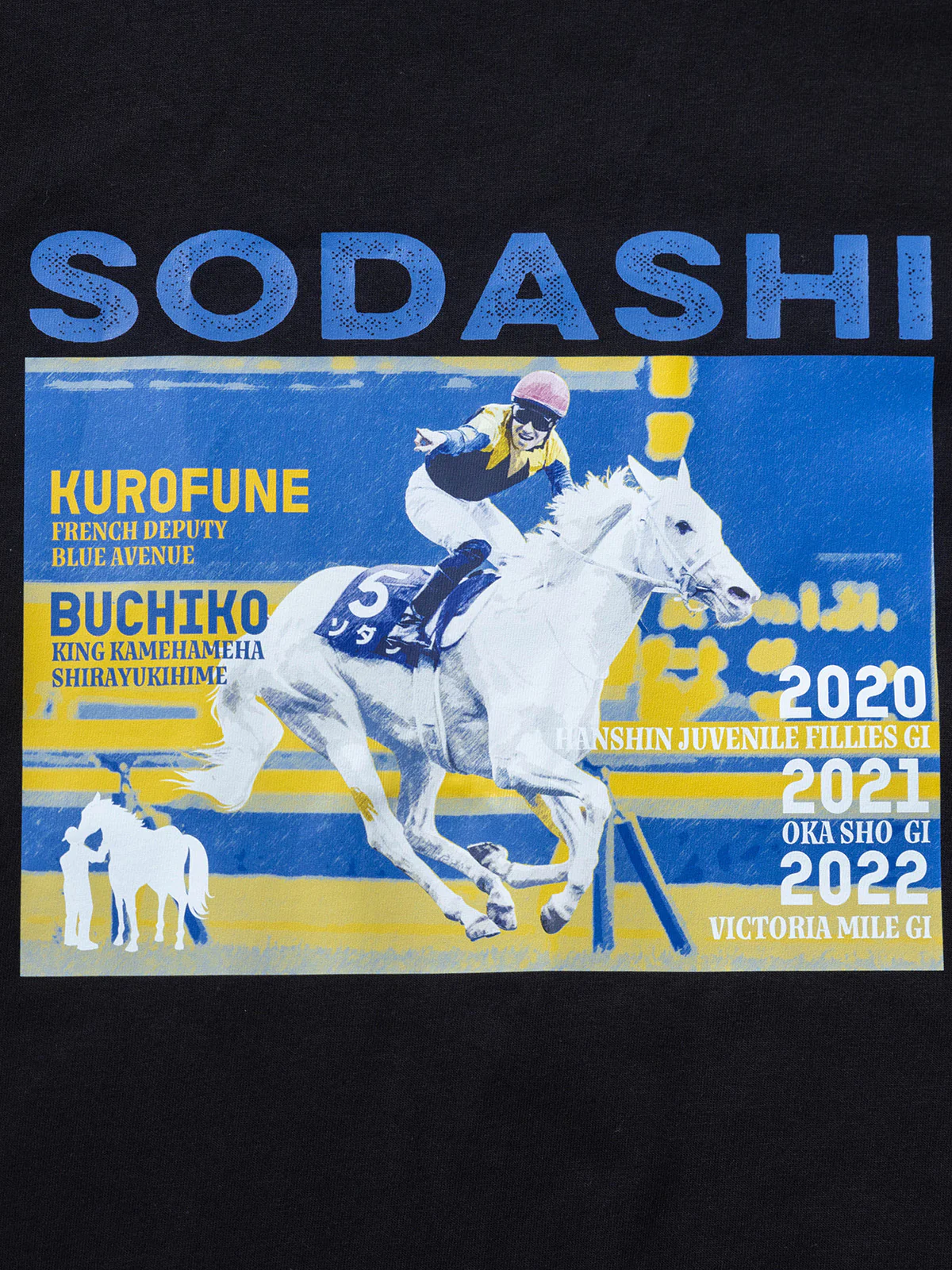 ソダシ･Tシャツ(黒) - Image 4