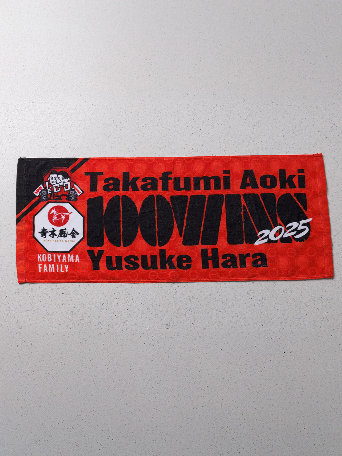 青木孝文厩舎&原優介騎手100勝メモリアル・タオル - Image 6