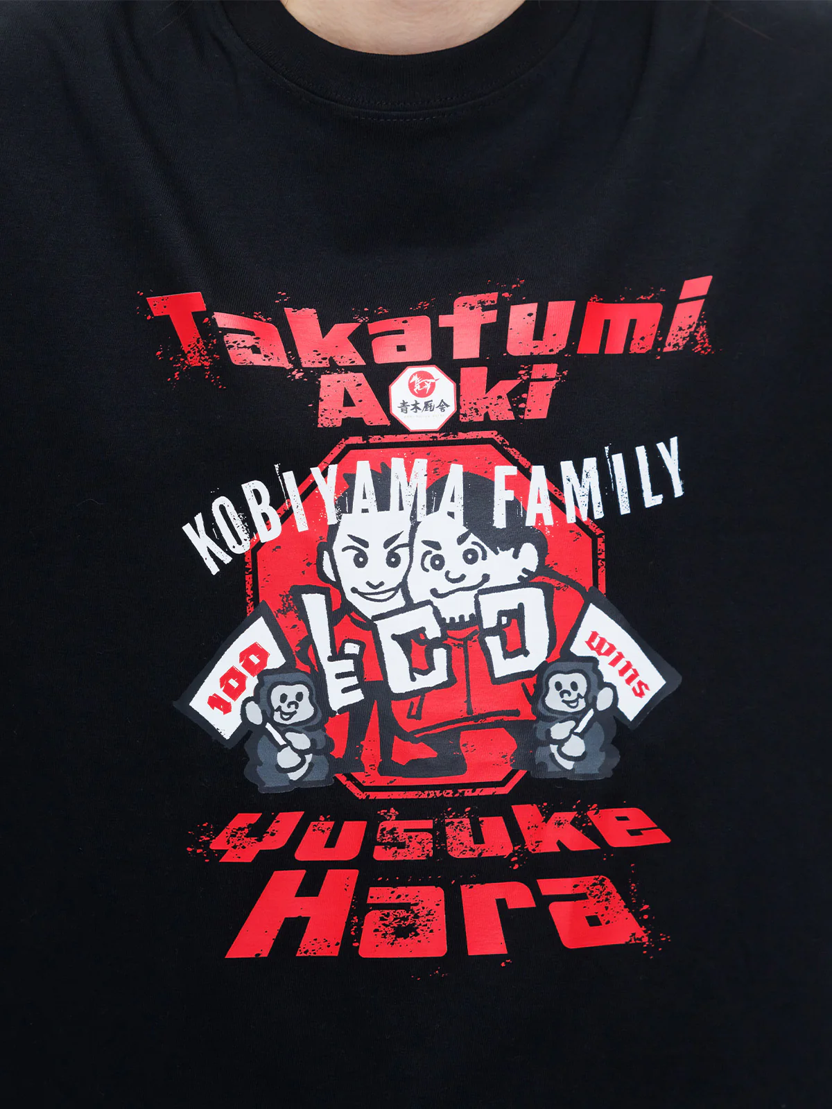 青木孝文厩舎&原優介騎手100勝メモリアル・Tシャツ - Image 6