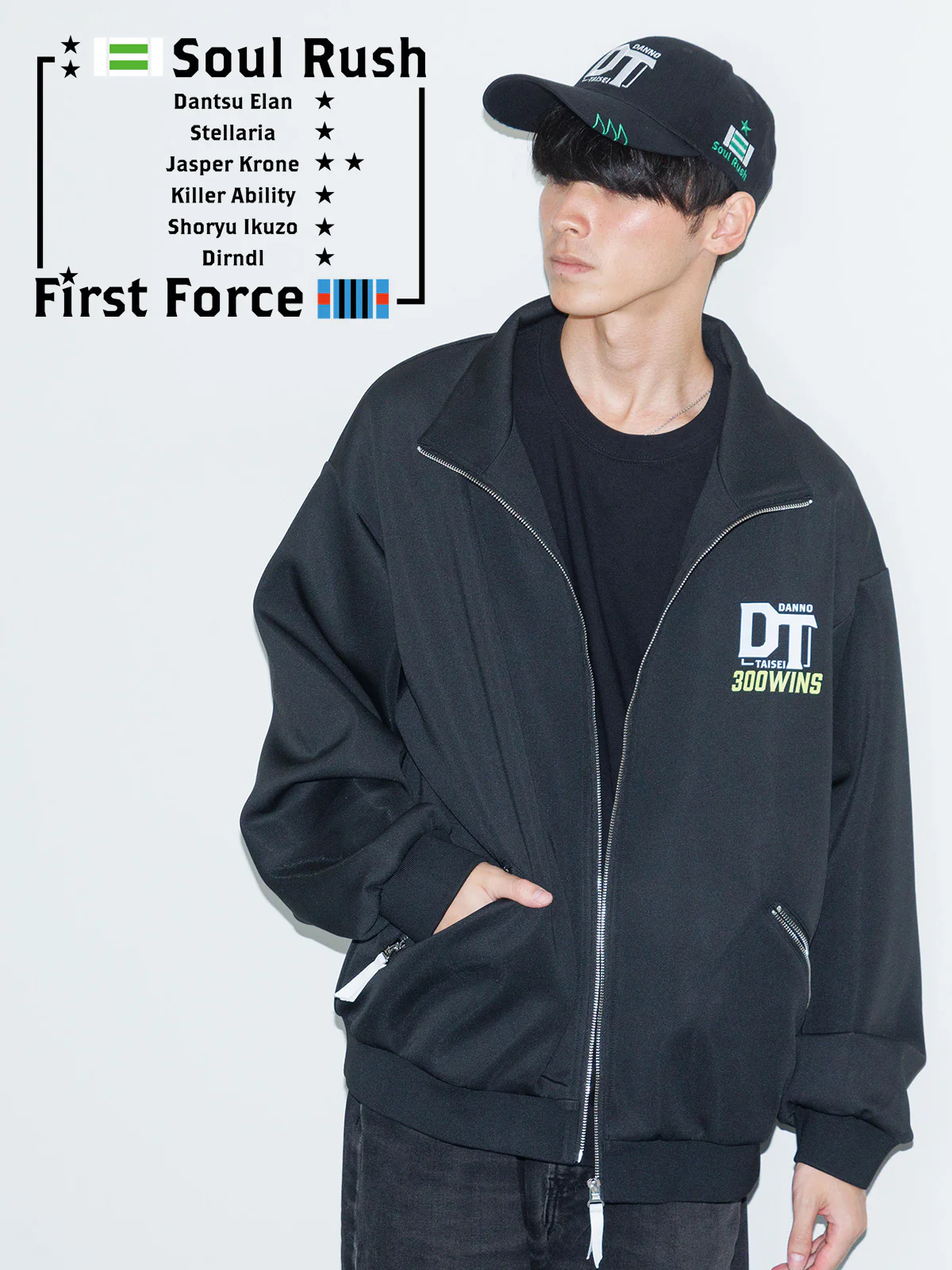 団野大成騎手300勝メモリアル・ジャージ