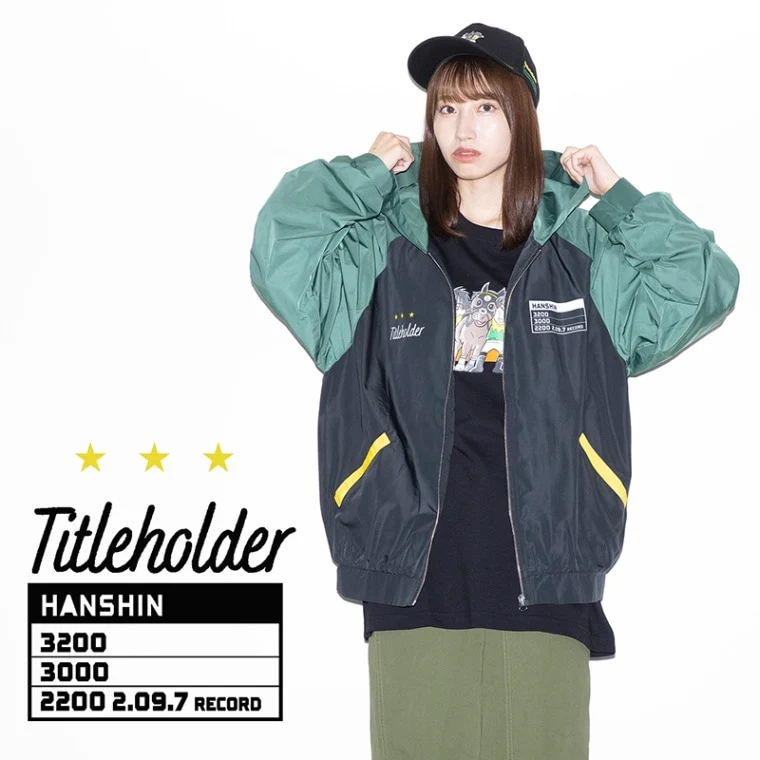 タイトルホルダー・ブルゾン