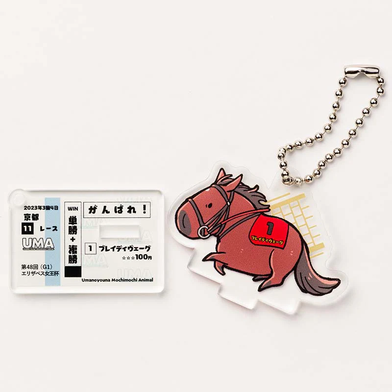 UMAbred アクリルスタンド&キーホルダーコレクション(第1弾)BOX - Image 10