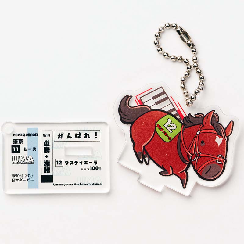 UMAbred アクリルスタンド&キーホルダーコレクション(第1弾)BOX - Image 12
