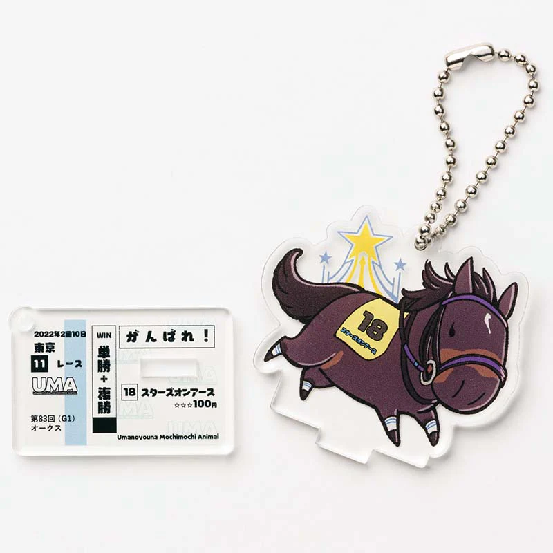 UMAbred アクリルスタンド&キーホルダーコレクション(第1弾)BOX - Image 13