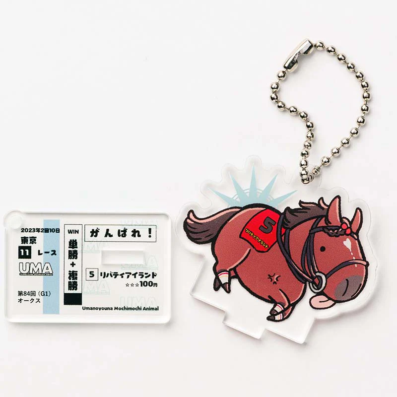 UMAbred アクリルスタンド&キーホルダーコレクション(第1弾)BOX - Image 14