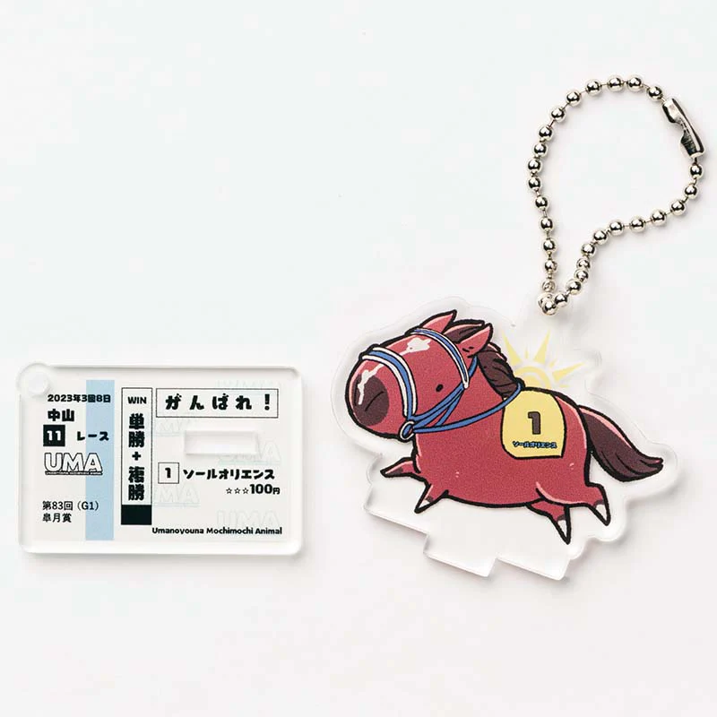 UMAbred アクリルスタンド&キーホルダーコレクション(第1弾)BOX - Image 15