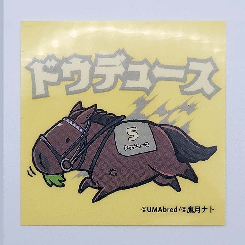 UMAbred アクリルスタンド&キーホルダーコレクション(第1弾)BOX - Image 5