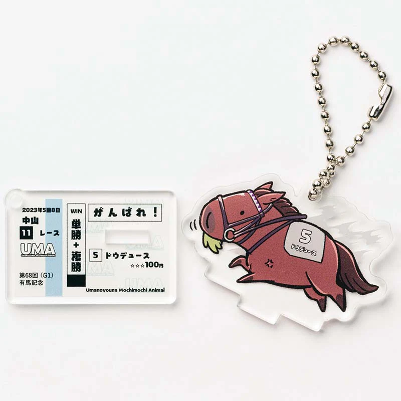 UMAbred アクリルスタンド&キーホルダーコレクション(第1弾)BOX - Image 6