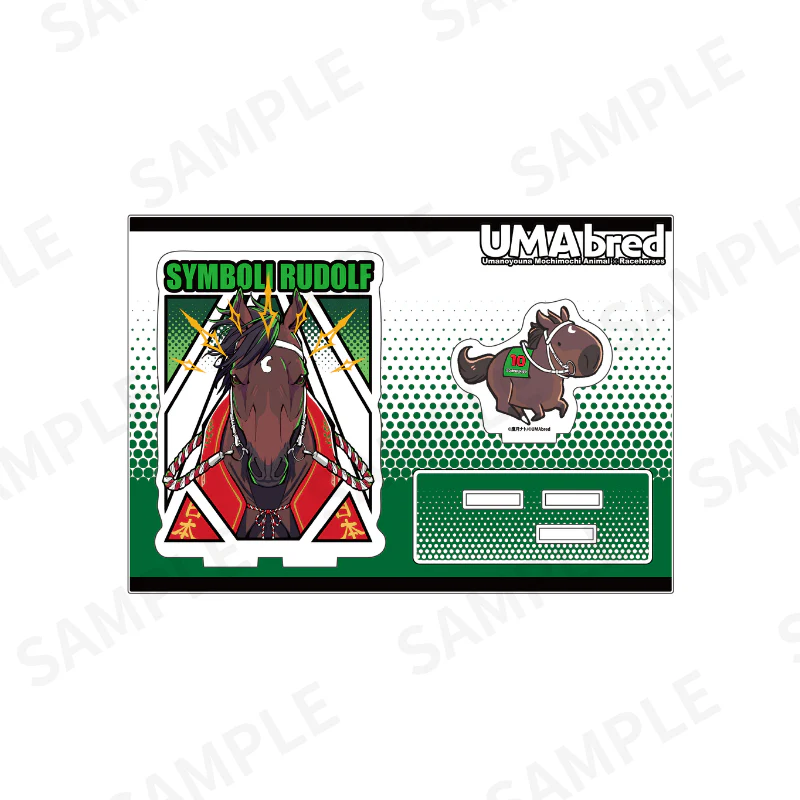 馬とUMAアクリルスタンド ダービー馬UMA Ver