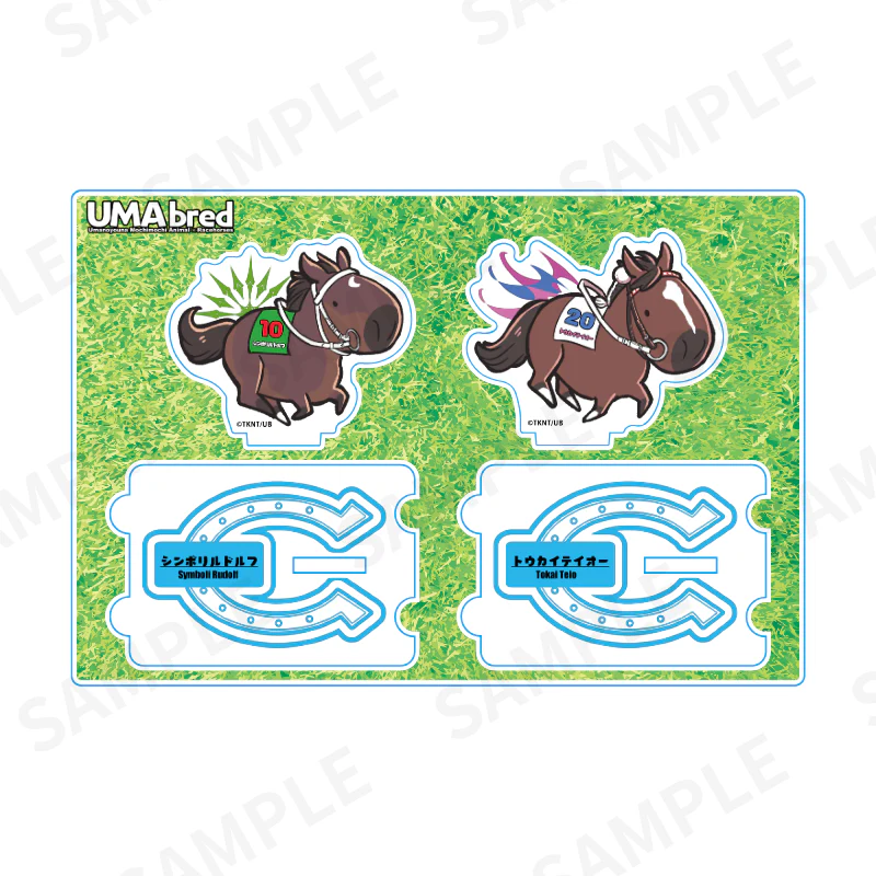 UMA親子アクスタ - Image 2