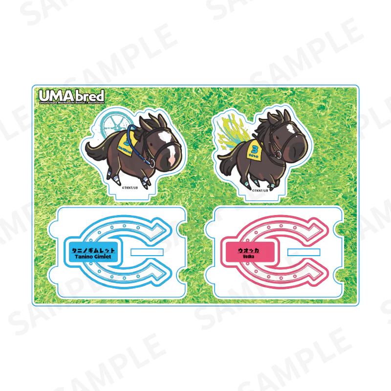 UMA親子アクスタ - Image 3