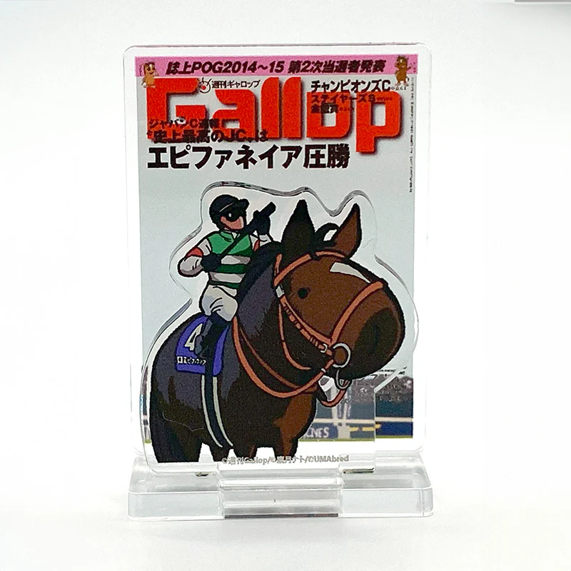 UMAbred×Gallopコラボ アクリルスタンド 全8種 - Image 3