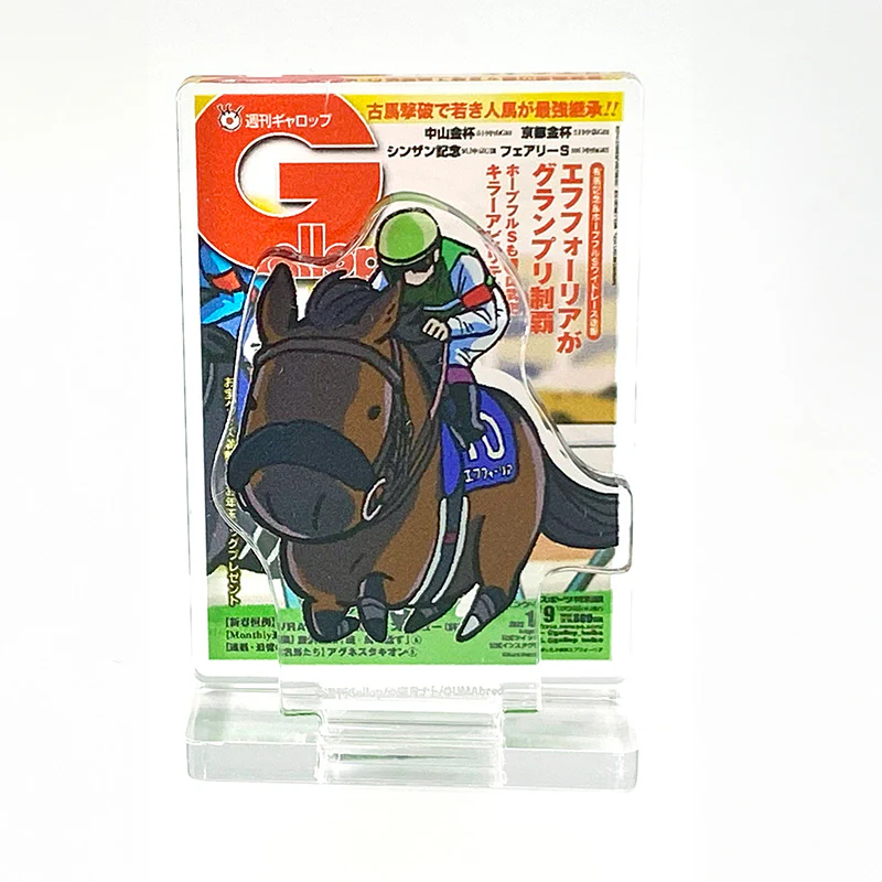 UMAbred×Gallopコラボ アクリルスタンド 全8種 - Image 4