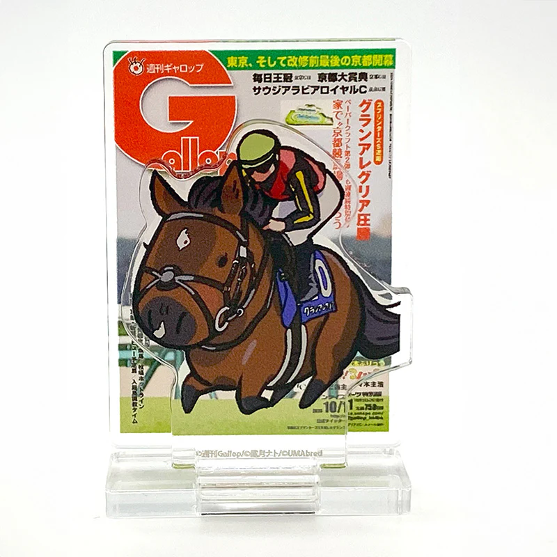 UMAbred×Gallopコラボ アクリルスタンド 全8種 - Image 6