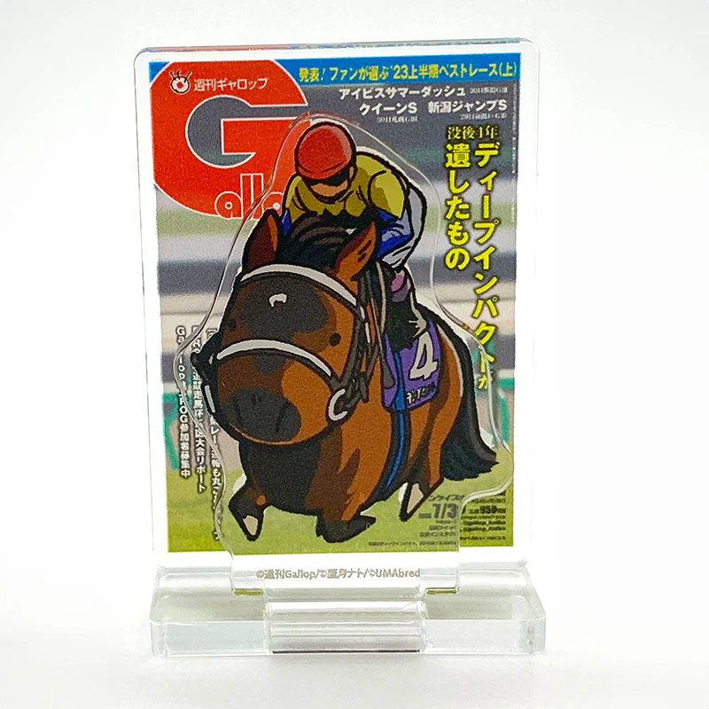 UMAbred×Gallopコラボ アクリルスタンド 全8種 - Image 7