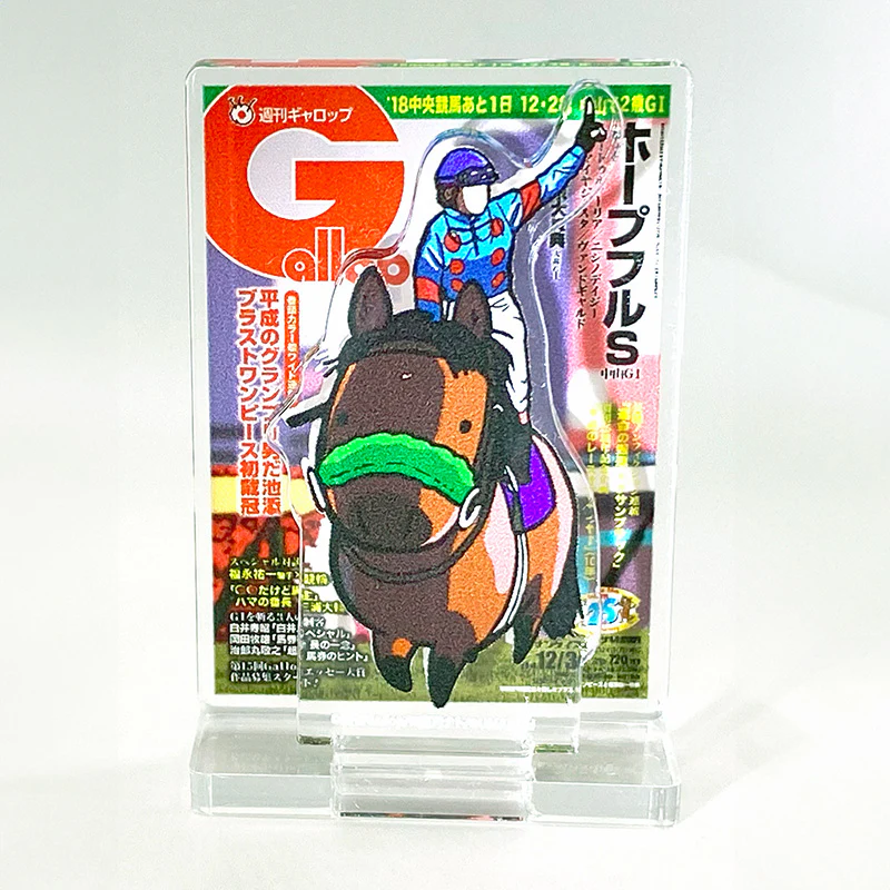UMAbred×Gallopコラボ アクリルスタンド 全8種 - Image 8