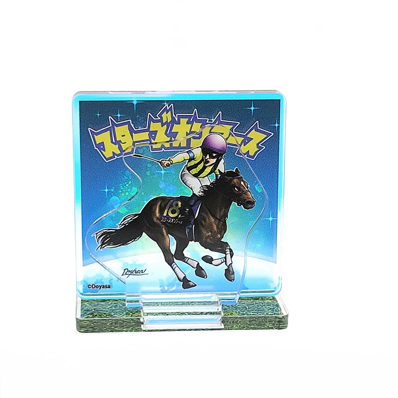 グレートホース馬ン列伝アクリルスタンドコレクション 全10種 - Image 7
