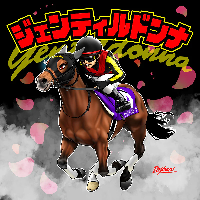 グレートホース馬ン列伝シール 10枚入り - Image 10
