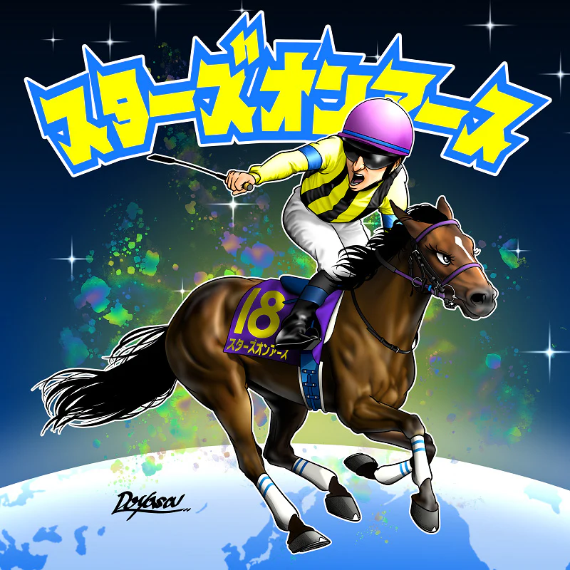 グレートホース馬ン列伝シール 10枚入り - Image 12