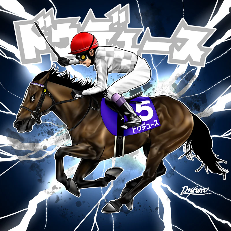 グレートホース馬ン列伝シール 10枚入り - Image 14