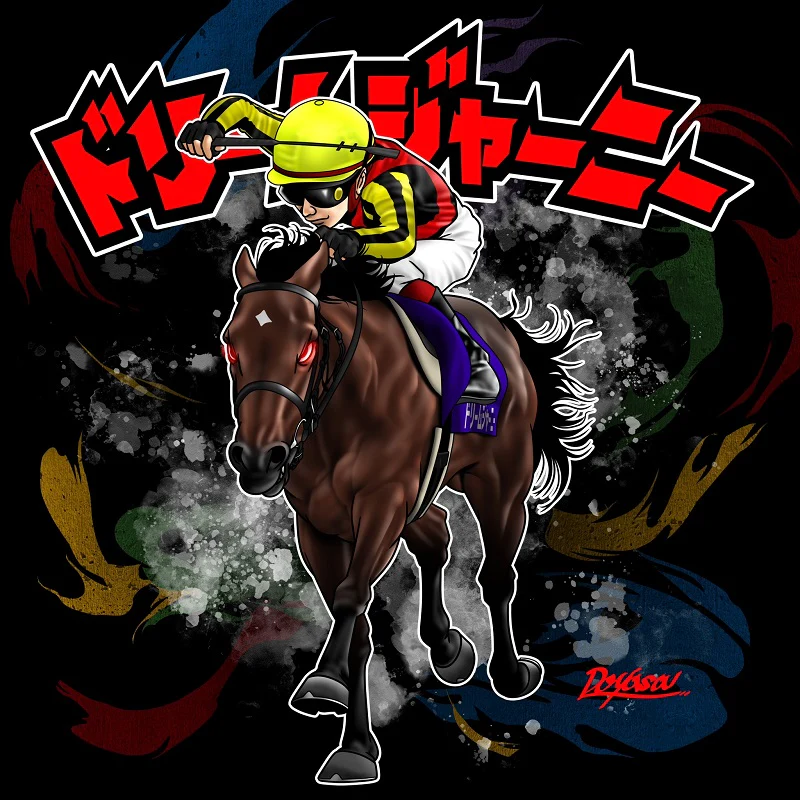 グレートホース馬ン列伝シール 10枚入り - Image 16